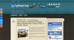 Desktop Screenshot of miracle-world.ru