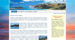 Desktop Screenshot of croatia.miracle-world.net